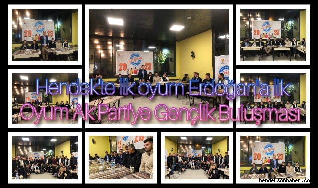 Hendek'te İlk Oyum Erdoğan'a, İlk Oyum AK Parti'ye Gençlik Buluşması